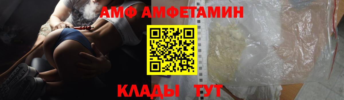 Amphetamine 98%  Вход с VPN  Amphetamine  Углич 