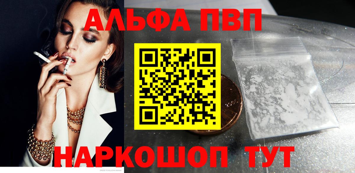 A-PVP СК КРИС Углич