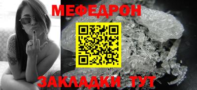 индика Сланцы