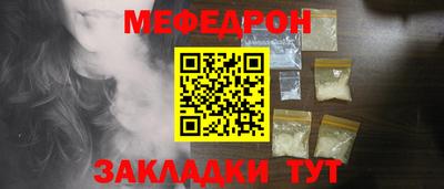 MDMA Славянск-на-Кубани