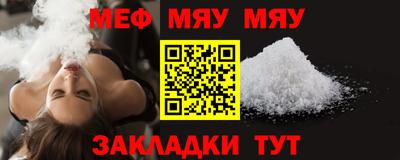 MDMA Славянск-на-Кубани