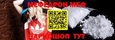 MDMA Славянск-на-Кубани