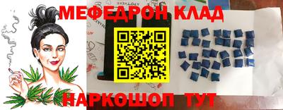 MDMA Славянск-на-Кубани