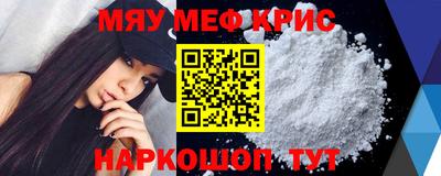 индика Сланцы