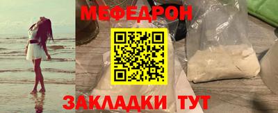 индика Сланцы