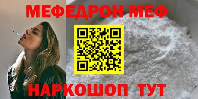 MDMA Славянск-на-Кубани