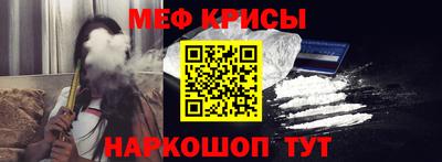 MDMA Славянск-на-Кубани