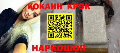 MDMA Славянск-на-Кубани