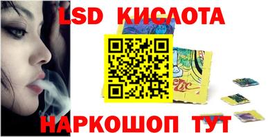 MDMA Славянск-на-Кубани