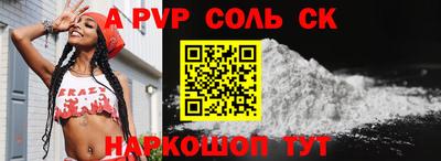 МДПВ Славгород