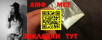 MDMA Славянск-на-Кубани