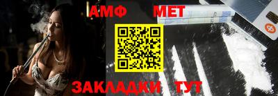 индика Сланцы