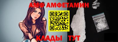 индика Сланцы