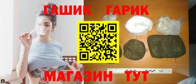 индика Сланцы