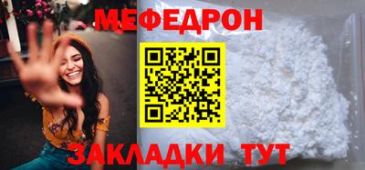 MDMA Славянск-на-Кубани