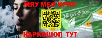 индика Сланцы