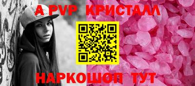 MDMA Славянск-на-Кубани