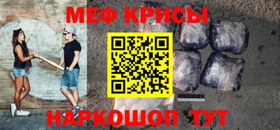 индика Сланцы