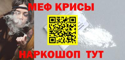 MDMA Славянск-на-Кубани