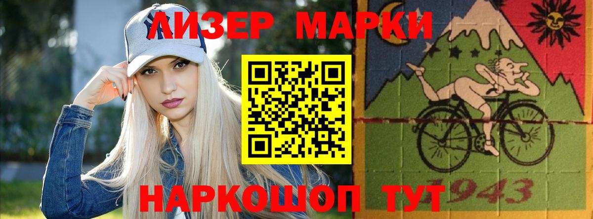 Лсд 25 экстази ecstasy  LSD-25 экстази кислота  Вход с VPN  Углич 