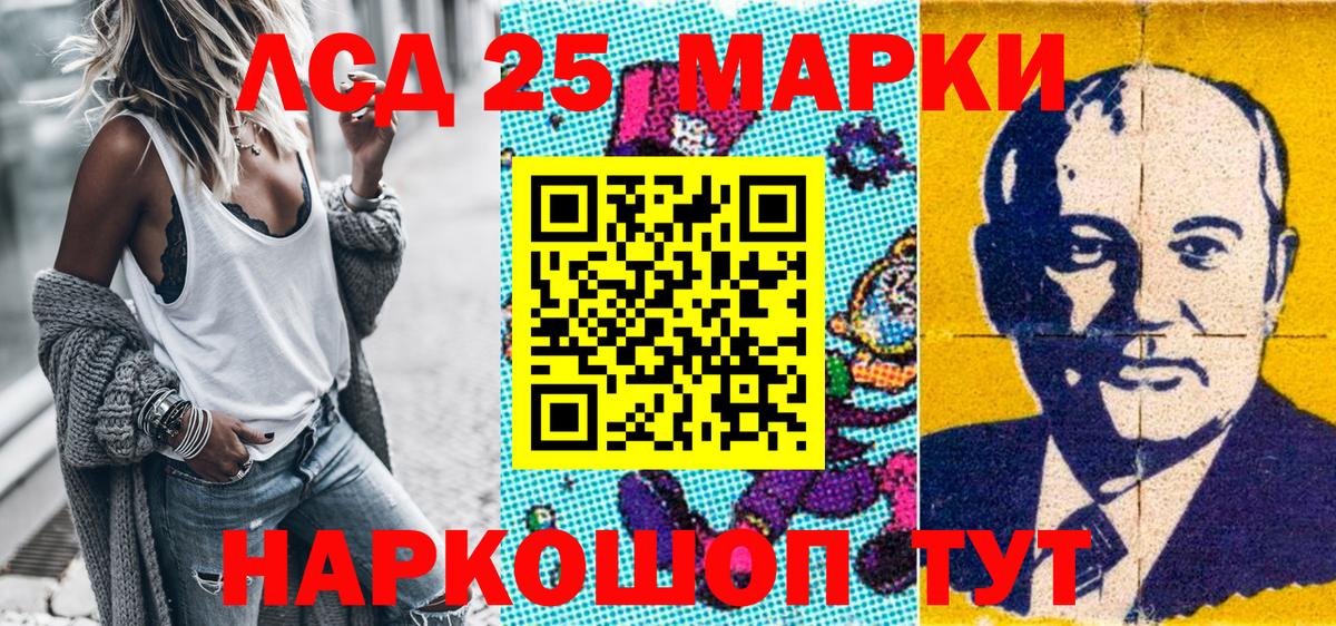 Марки N-bome  Марки NBOMe 1,5мг  Вход с VPN  Углич 