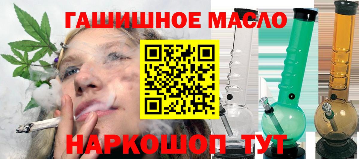 ТГК вейп Углич