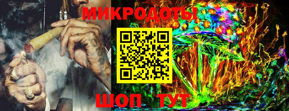 Углич  Псилоцибиновые грибы ЛСД  Вход с VPN 