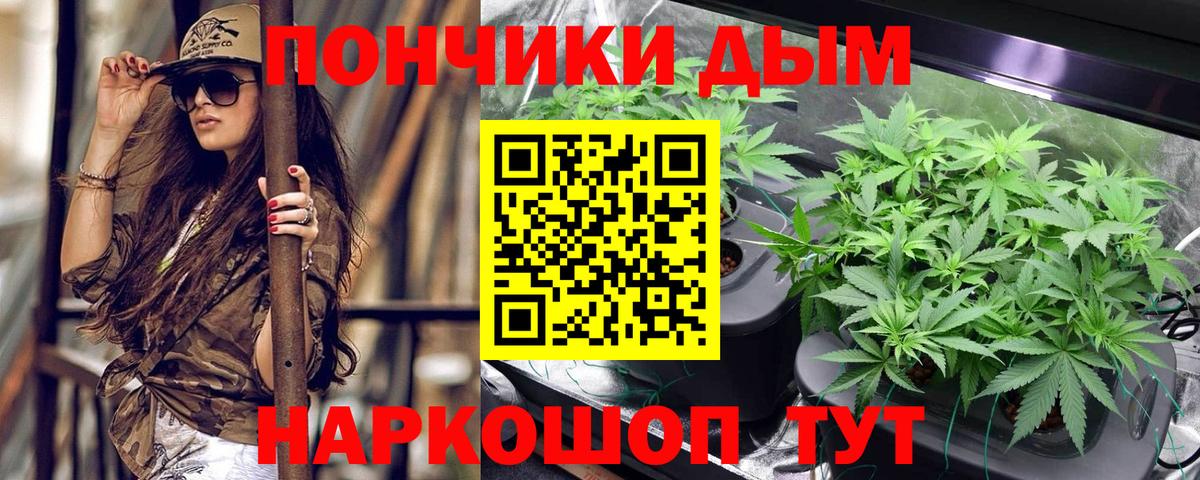 Углич  Канабис LSD WEED  Вход с VPN  Шишки марихуана марихуана  Марихуана план 
